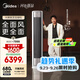 美的空調(diào) 3匹 全面風(fēng) 客廳空調(diào)立式柜機(jī)落地式 變頻冷暖一級(jí)能效 舒適風(fēng)空調(diào) 國(guó)家補(bǔ)貼 KFR-72LW/N8QM1
