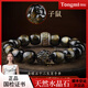 侗秘黑曜石手串十二生肖本命年金曜石轉(zhuǎn)運珠佛珠手鏈男女送生日禮物 金曜石手串【鼠】