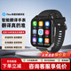 親愛的翻譯官itour 實(shí)時(shí)對(duì)話智能翻譯手表商務(wù)會(huì)議錄音多功能翻譯機(jī)測(cè)血氧健康監(jiān)測(cè)睡眠可插卡運(yùn)動(dòng)雙系統(tǒng)高配 智能翻譯手表+藍(lán)牙音箱（翻譯擴(kuò)音器）