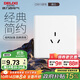 德力西(DELIXI)開(kāi)關(guān)插座面板 CD815系列 16A三孔空調插座 QSE86S16