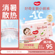 好奇（Huggies）鉑金裝小桃褲拉拉褲XL64片(12-17kg)加大號尿不濕【消暑散熱】