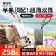 圖拉斯10000超薄磁吸充電寶3C認證自帶雙線(xiàn)快充移動(dòng)電源適用蘋(píng)果15/16華為小米輕便攜1萬(wàn)大容量上飛機 白
