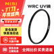 耐司（NiSi）超薄 uv鏡 82mm濾鏡 WRC UV有效截止L395紫外線(xiàn) w型雙面多層鍍膜防水單反微單相機保護鏡頭濾鏡