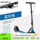 迪卡儂（DECATHLON）兒童滑板車(chē)可調節可折疊代步車(chē)避震手把剎舒適兩輪車(chē) 兒童MID9藍/灰