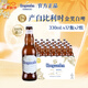 福佳進(jìn)口白啤酒 比利時(shí)風(fēng)味精釀啤酒 經(jīng)典小麥白啤 中秋送禮 【產(chǎn)自比利時(shí)】 330mL 24瓶