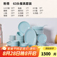 龍泉青瓷餐具套裝家用碗勺碟盤碟整套陶瓷酒店飯店米飯碗菜盤組合喬遷送禮 粉青