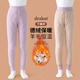 MOON KIDS女童保暖褲子兒童冬季加絨加厚秋褲內穿學(xué)生校服神器大童羊毛棉褲 20205紫色 羊毛夾層·校服神器 120 120cm