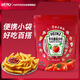亨氏(Heinz) 番茄醬 9g*30包裝蕃茄沙司【星座定制】 卡夫亨氏出品