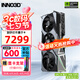 映眾（Inno3D）RTX 5070Ti  曜夜 OC X3/超級冰龍 16G 全新架構 DLSS 4 游戲AI運算設計渲染獨立顯卡 RTX5070Ti 超級冰龍