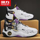 回力男鞋春季高幫青少年運動(dòng)休閑防滑耐磨皮面增高籃球鞋 白/黑/紫 42