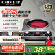 Cmdieip德國凱盟商用家用電陶爐實(shí)測3500w大功率凹面黑晶面板聚能無(wú)高頻輻射加厚不銹鋼機身KSM-3511TA