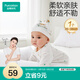 全棉時(shí)代嬰兒帽子新生兒胎帽0-3個(gè)月男女寶寶防風(fēng)護耳帽36-38cm 童話(huà)樹(shù)屋