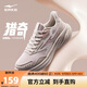 鴻星爾克女鞋運動(dòng)鞋軟底輕質(zhì)減震戶(hù)外防滑跑步鞋凌躍3健身通勤鞋子女