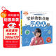 入學(xué)準(zhǔn)備叢書——學(xué)前奧數(shù)啟蒙500題(最新版)