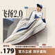 鴻星爾克飛揚(yáng)2丨男鞋阿甘鞋新款革網(wǎng)運(yùn)動(dòng)鞋厚底潮復(fù)古休閑男鞋子