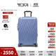 TUMI/途明中性旅行箱19Degree輕便四輪旅行出游拉桿箱旅行箱行李箱 藍色紋理 20英寸 可登機【適用于短途】