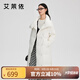 艾萊依（ERAL）女士羽絨服氣質收腰長款羽絨服鴨絨大翻領顯瘦可脫卸腰帶設計外套 暖白色 【建議80-110斤】 S