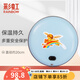 彩虹電熱暖手器暖手餅暖手爐充電暖手寶電暖寶電烘籠（外套花色隨機） 藍色大號【儲熱迅速 無(wú)水防爆 】