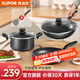 蘇泊爾（SUPOR）不粘炒鍋無(wú)煙廚房全鍋具套裝組合平底鍋湯鍋煎鍋燃氣電磁爐通用 三件套【炒+煎+湯】