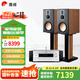 惠威（HiVi）D8.1高保真8英寸書(shū)架音箱2.0發(fā)燒無(wú)源藍牙功放電視音響 D8.1 +AD-86D（發(fā)燒版）