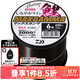 DAIWA達億瓦 20款 ASTRON鯉 尼龍線(xiàn)鯉線(xiàn) 原裝進(jìn)口耐磨順滑釣魚(yú)線(xiàn)平行卷 黑色 3號