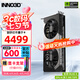 映眾（Inno3D）RTX 5070  曜夜X2 12G 全新架構 DLSS 4 游戲AI運算設計渲染獨立顯卡 RTX5070 曜夜 12G