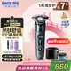 飛利浦（PHILIPS）電動(dòng)剃須刀旋護(hù)新7系 微提切科技SkinIQ動(dòng)態(tài)感應(yīng)刮胡刀 配無繩清潔中心 七夕情人節(jié)禮物送老公