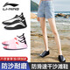 李寧游泳鞋男女沙灘潛水專(zhuān)用襪防滑趕海漂流浮潛速干夏季游泳裝備