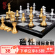 御圣 國際象棋磁性大號多配兩個(gè)后學(xué)生兒童教學(xué)初學(xué)用棋禮物便攜收納 大號磁性國際象棋+配書(shū)籍+配雙后