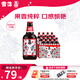 黑獅玫瑰紅覆盆子口味果啤 330ml*12瓶【雪花啤酒旗下品牌】中秋送禮