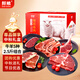 鮮饗原切生鮮牛羊排2.5斤5種 高檔烤肉燒烤食材 中秋生鮮食材源頭直發(fā)