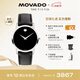摩凡陀（Movado）瑞士手表博物館系列腕表 石英牛皮女表0607583瑞表禮物送禮