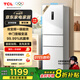 TCL 260升三門三溫區(qū)一級變頻節(jié)能冰箱白色 風冷無霜 小型家用電冰箱 小戶型租房宿舍 以舊換新 R260V5-C珍珠白