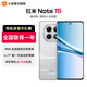 小米Redmi 紅米Note15    第三代驍龍6  5800mAh大電量  國家補貼  新品5G手機 星輝白 6GB+128GB