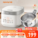 九陽(yáng)（Joyoung）電飯煲3L家用電飯鍋不銹鋼內膽316L微壓煮飯鍋2-3人智能預約0涂層煲湯煮粥鍋 F-30F335L