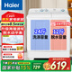 海爾（Haier）12公斤洗衣機半自動(dòng)13.5KG大容量老式雙缸洗衣機強力去污脫水動(dòng)平衡海璇波輪減少纏繞操作簡(jiǎn)單 【12KG升級款】脫水動(dòng)平衡+操作簡(jiǎn)單+有腳輪
