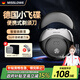 MISSLOWE【德國】電動(dòng)剃須刀便攜刮胡刀雙頭迷你全身水洗旅行須刨快充男士情人節七夕送父親節男友長(cháng)輩禮物 【新款小飛碟-黑】數顯+36葉研磨刀頭+禮盒裝