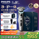 飛利浦（PHILIPS）【周杰倫同款】電動(dòng)剃須刀全新一代旋護式新9系pro+限定禮盒 全天凈爽AI級護膚刮胡刀 升級清潔倉