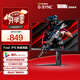 AOC 27英寸 FastIPS 180Hz 1ms HDR 95%P3色域 每臺校色 G-SYNC 電競電腦顯示器 宙斯盾系列 27G4