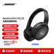 博士 QuietComfort 45/45二代 無(wú)線(xiàn)消噪耳機 QC45升級款頭戴式藍牙降噪耳機 動(dòng)態(tài)音質(zhì)均衡 降噪麥克風(fēng) qc45二代-經(jīng)典黑