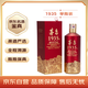 茅臺（MOUTAI）1935 醬香型白酒 53度 500ml 單瓶裝（新老包裝隨機發(fā)貨）