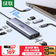 綠聯(lián)Type-C3.2擴展塢千兆網(wǎng)口轉接頭4K60Hz拓展塢10G高速HUB分線(xiàn)器HDMI轉換適用蘋(píng)果MacBook Air/華為