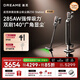 追覓【張凌赫推薦】自集塵吸塵器Z30 Station增強版 家用無(wú)線(xiàn)手持 285AW大吸力 100天不動(dòng)手 國家補貼