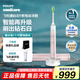 飛利浦【肖戰推薦】電動(dòng)牙刷電動(dòng)鉆石9系成人情侶款生日禮物送男生/男士女士禮物實(shí)用國家補貼教師節禮物 升級款丨智能星鉆刷【櫻花粉】