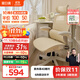 黑白調P2 Pro人體工學(xué)椅電腦椅人工力學(xué)座椅女生辦公學(xué)習電競椅子書(shū)桌椅