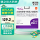 [舒利迭]沙美特羅替卡松吸入粉霧劑 50μg:250μg*60泡 1盒裝 26年4月過(guò)期