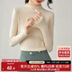 尚都比拉半高領(lǐng)打底衫女春秋針織衫洋氣內搭慵懶風(fēng)外穿上衣 杏色 均碼