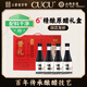CUCU陳醋6度260ml*4瓶晉禮禮盒裝零添加精釀原醋山西特產(chǎn)年貨禮品