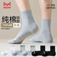 貓人男士襪子男【100%純棉襪5雙】秋冬中筒10A抑菌防臭運動(dòng)男
