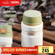 膳魔師（THERMOS）燜燒杯520ml保溫湯壺316鋼保溫飯盒桶寬口水杯帶勺TSK2-520S CRW